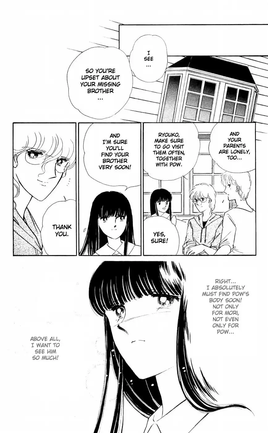 Ryouko no Shinrei Jikenbo Chapter 9 55